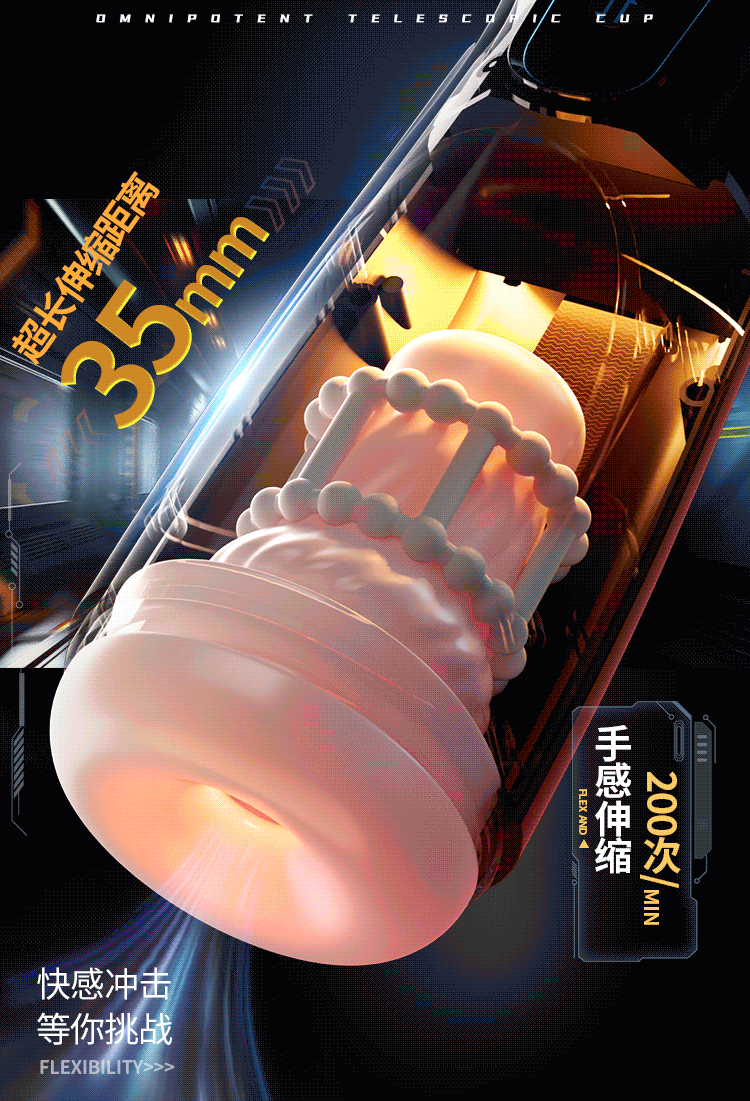 Automatic Telescopic Masturbator (021) - Male Sex Toys available in the UAE view 2
