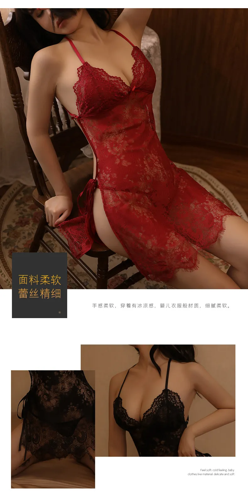 Backless Lace Babydoll (Wine Red) (TY06/WR) - Sexy Lingerie available in the UAE view 4
