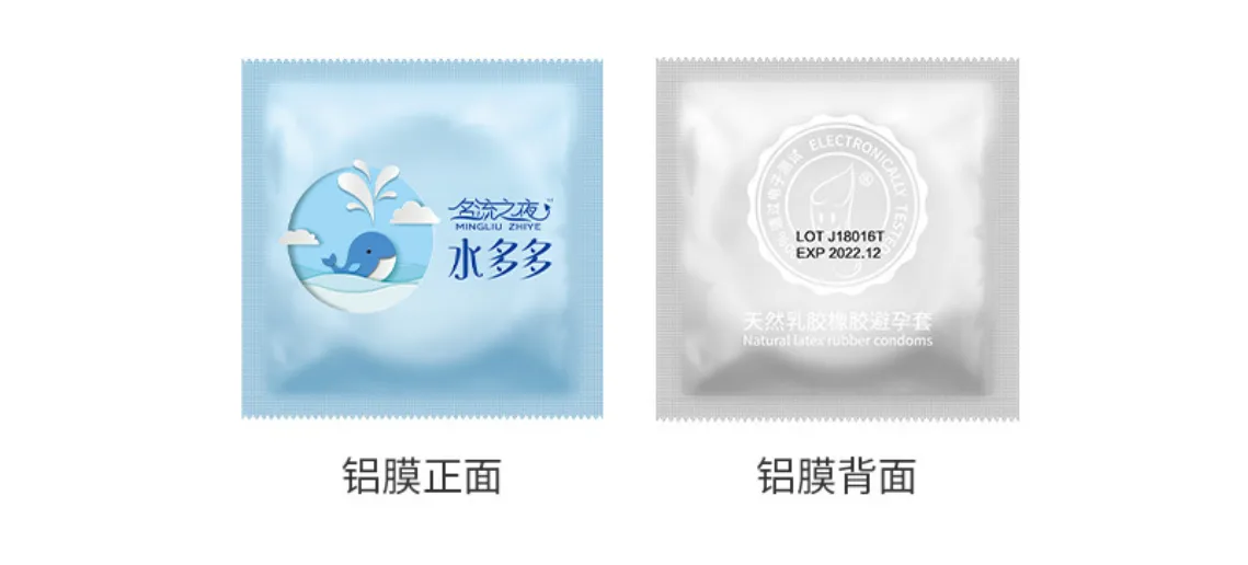 Condom Ultra Thin YB70 - adult toy for sale in the UAE