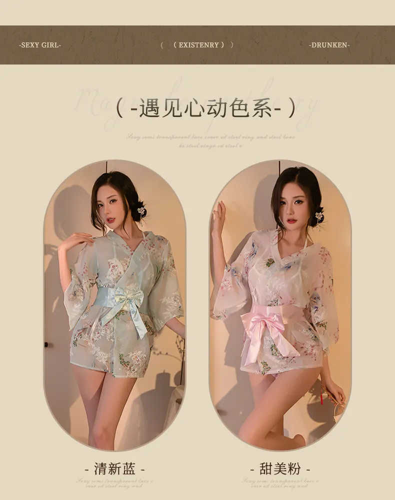 Japanese Kimono Lingerie Set (Blue) (TY15/BL) - Sexy Lingerie available in the UAE view 22