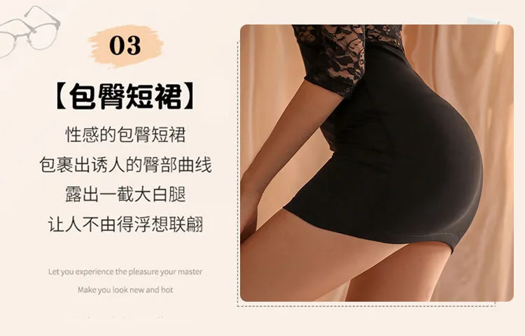 Lace Bodycon Dress (Black, Plain Stockings) (TY11) - Sexy Lingerie available in the UAE view 10
