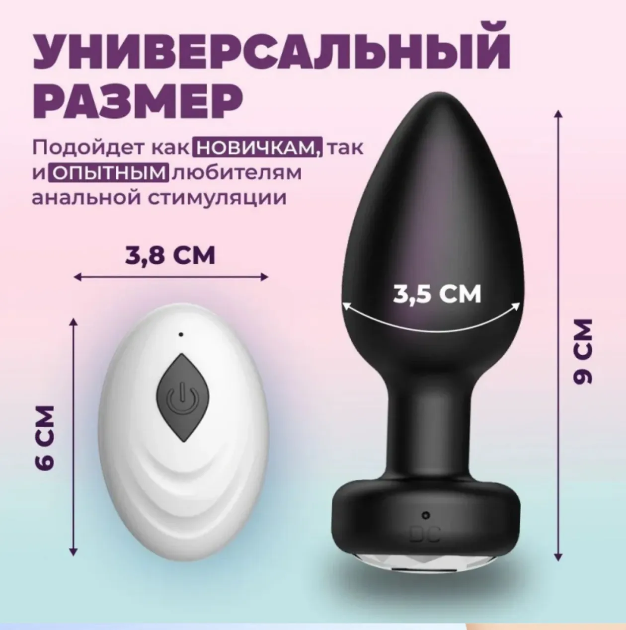 Remote Control Vibrating Anal Plug (VIP13) - Female Sex Toys available in the UAE