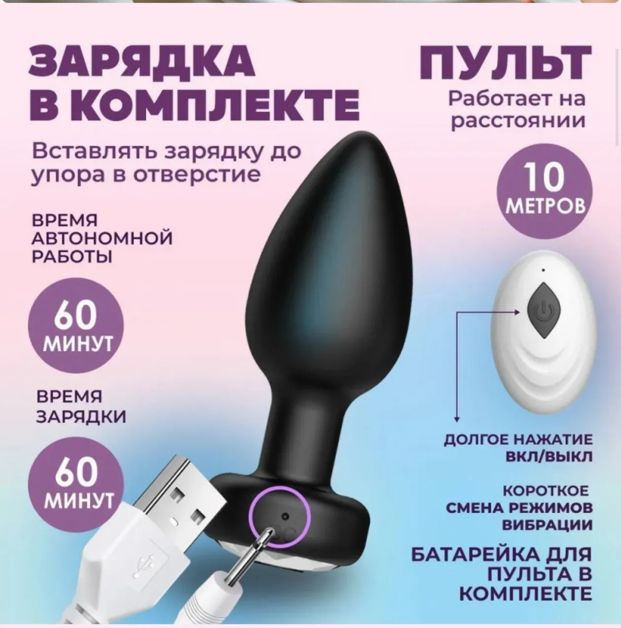 Remote Control Vibrating Anal Plug (VIP13) - Female Sex Toys available in the UAE view 3
