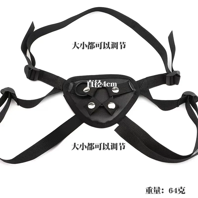 Strap On Harness YB46 - adult toy for sale in the UAE
