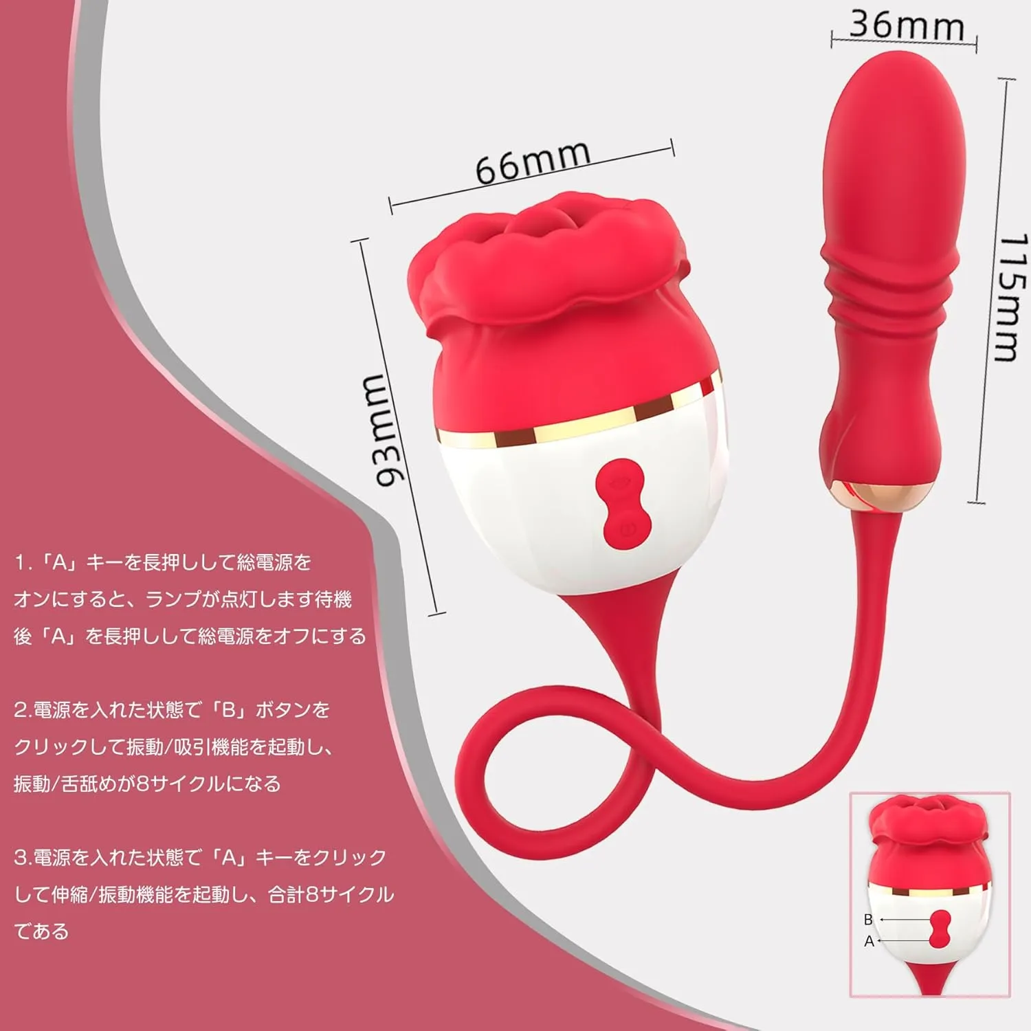 Suck Thrust Vibrator (036) - Female Sex Toys available in the UAE view 12