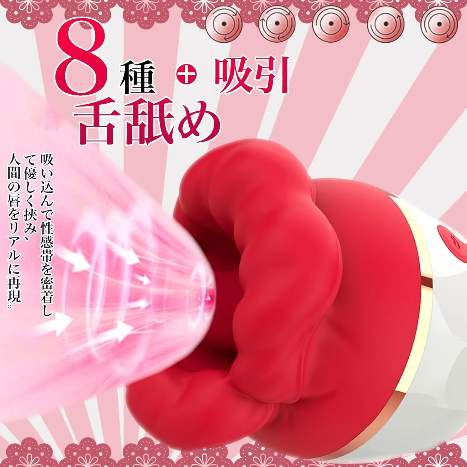 Suck Thrust Vibrator (036) - Female Sex Toys available in the UAE view 5
