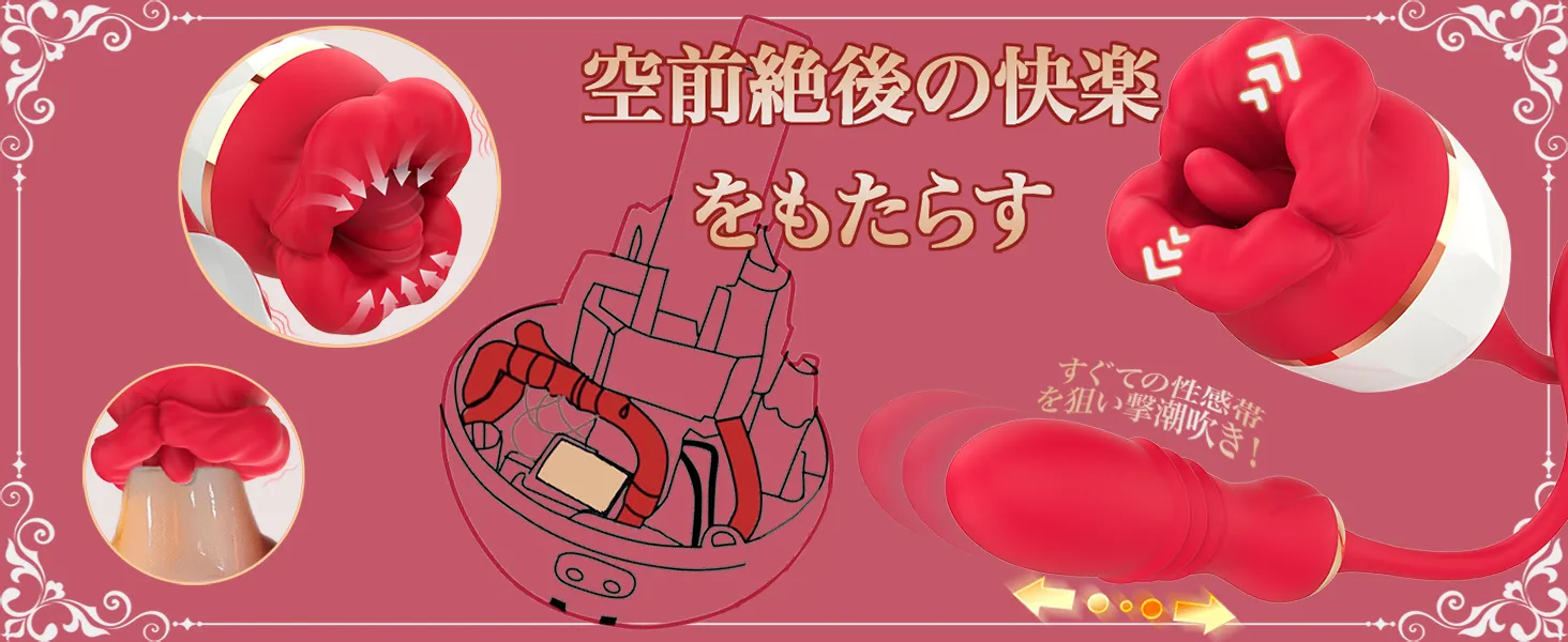 Suck Thrust Vibrator (036) - Female Sex Toys available in the UAE view 9