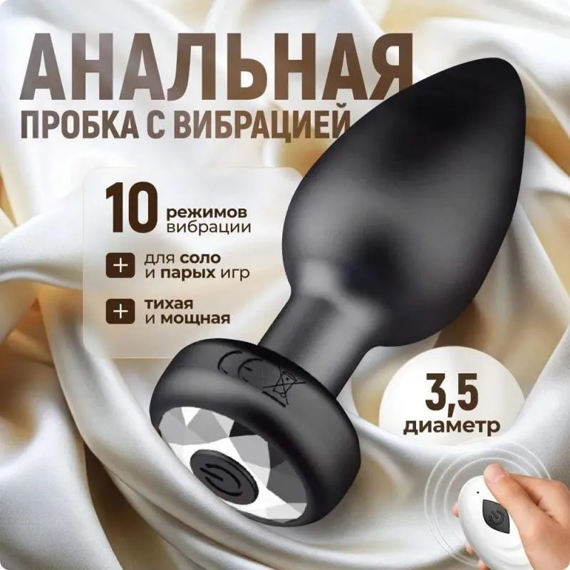 Vibrating Anal Plug (KY39) - Female Sex Toys available in the UAE view 2